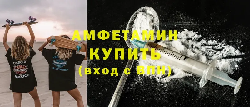 Amphetamine Premium  гидра как зайти  Раменское  наркотики 